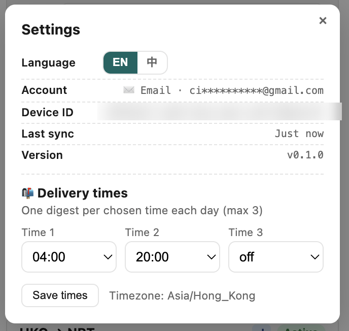 FeiFinder 設定視窗,顯示語言切換、已連結嘅 Email 帳戶、裝置 ID、最後同步時間同版本號